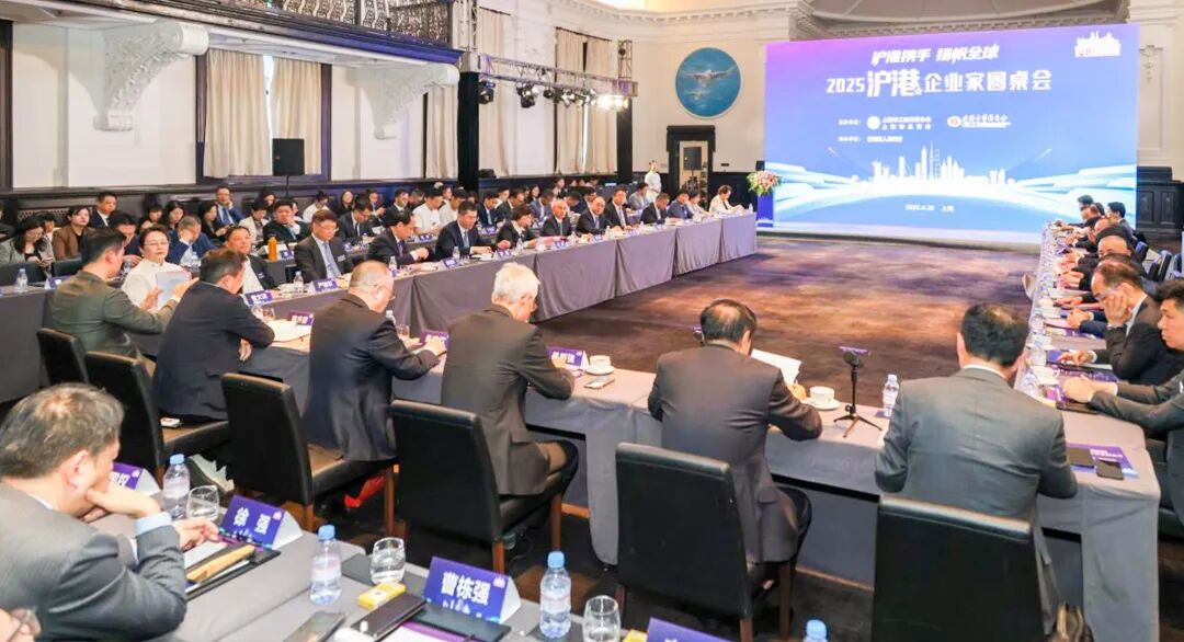 发挥平台作用,商会在行动(十四):静安区工商联