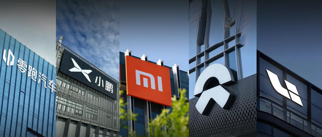 零跑、小鹏、小米已提前交卷，蔚来、理想只能明年再战