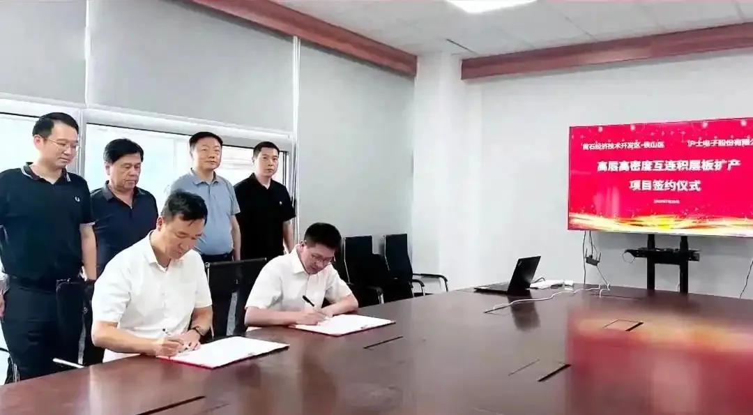 来源：黄石日报