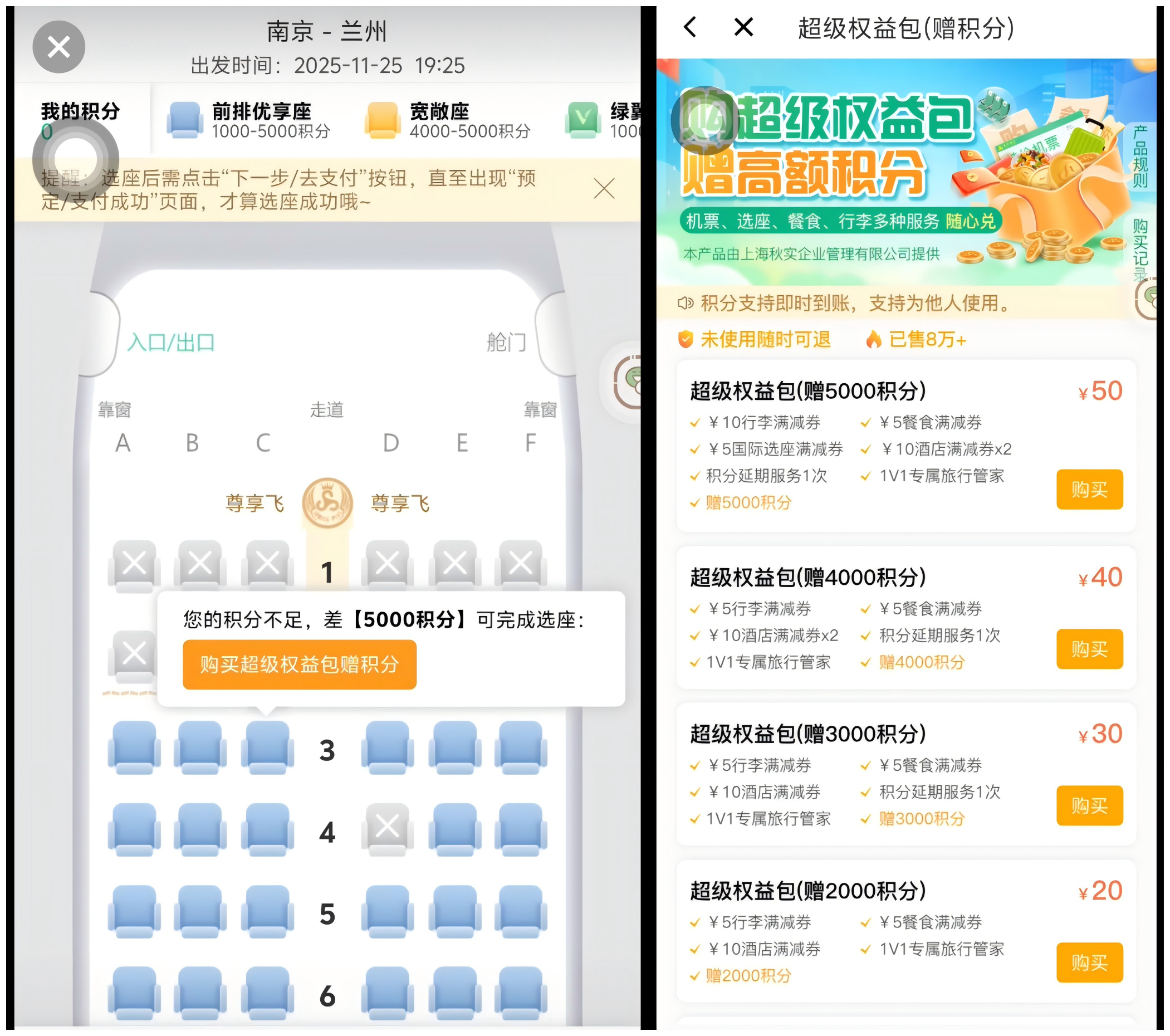江苏省消保委供图