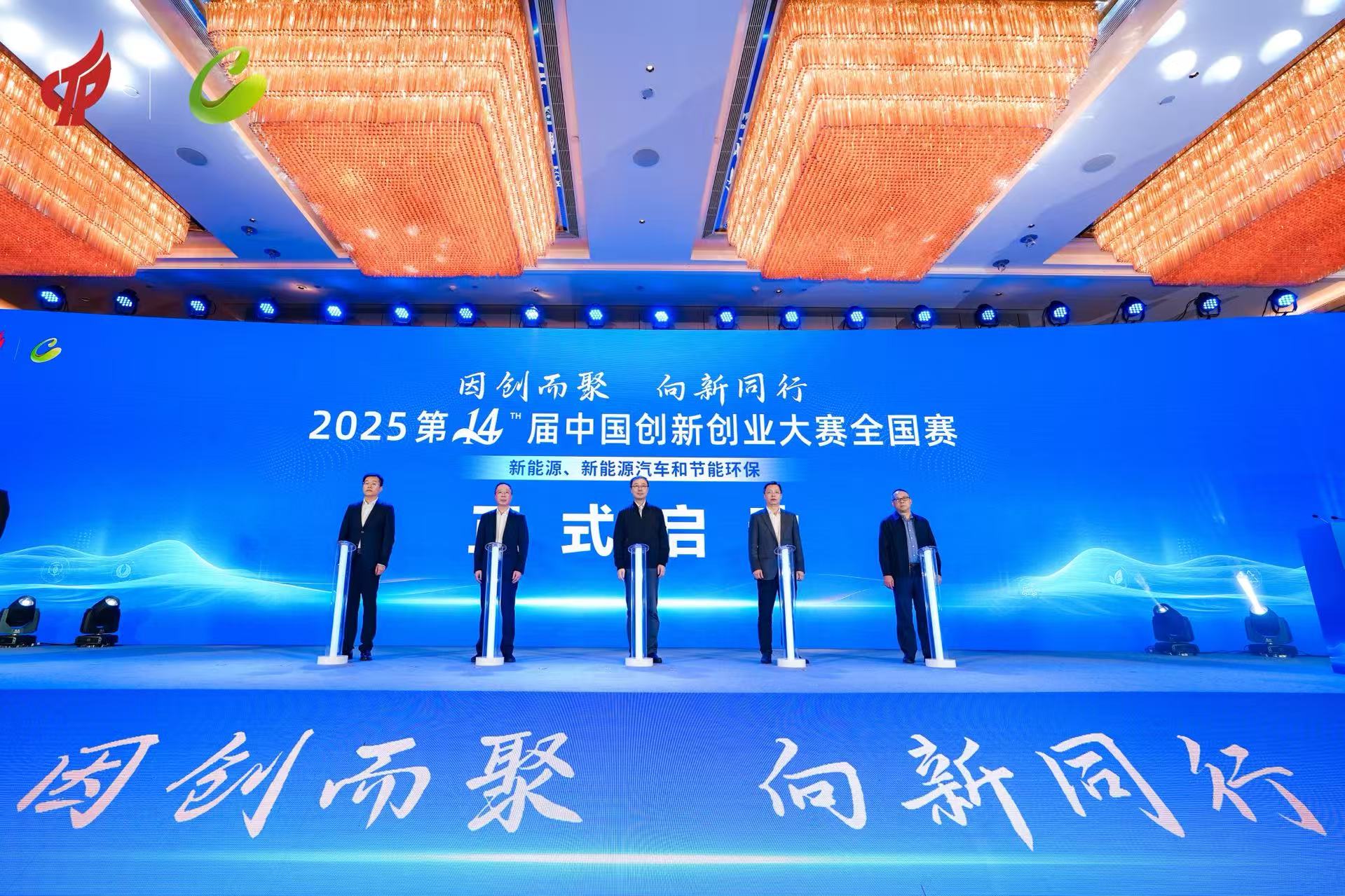 比赛现场。湘江新区宣传工作部供图