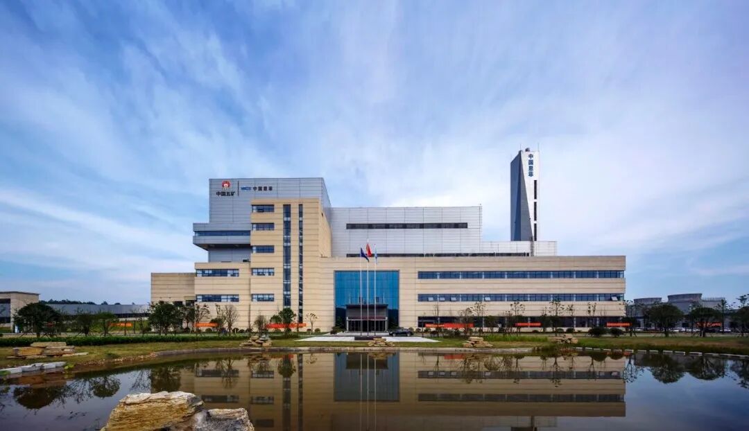 中国恩菲所属赣州恩菲