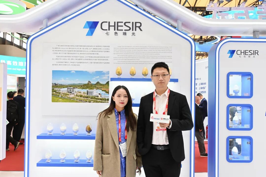 右：广西七色珠光材料股份有限公司销售总监陈敏