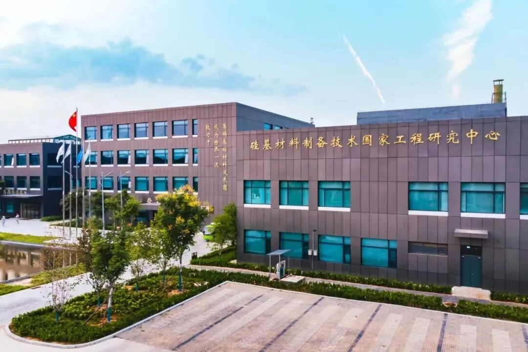 硅基材料制备技术国家工程研究中心