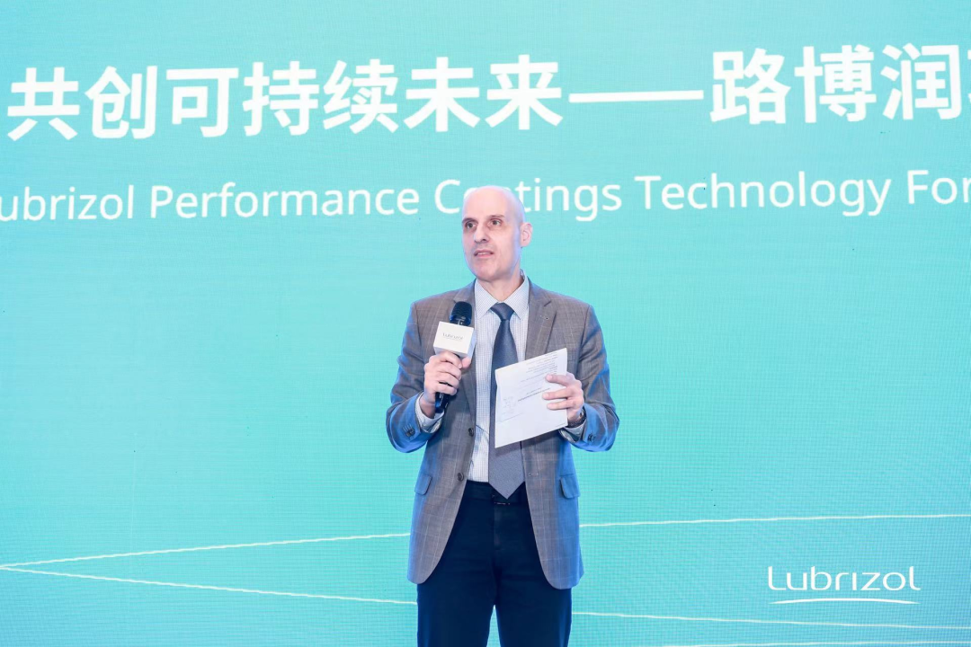 路博润涂料业务部门全球副总裁Marco Fay