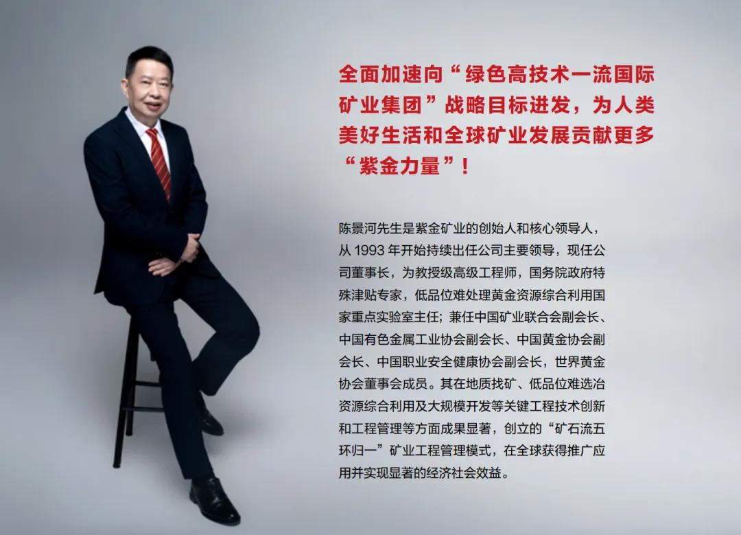 图源公司2024年年报