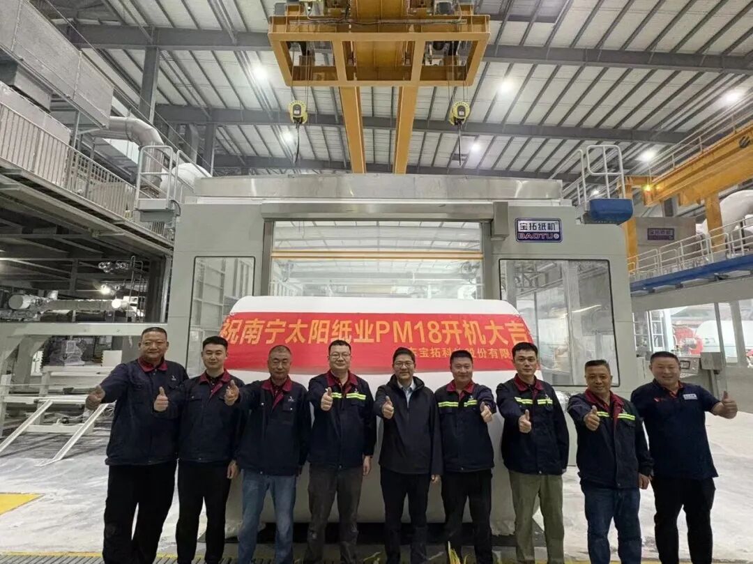 （来源：太阳纸业）