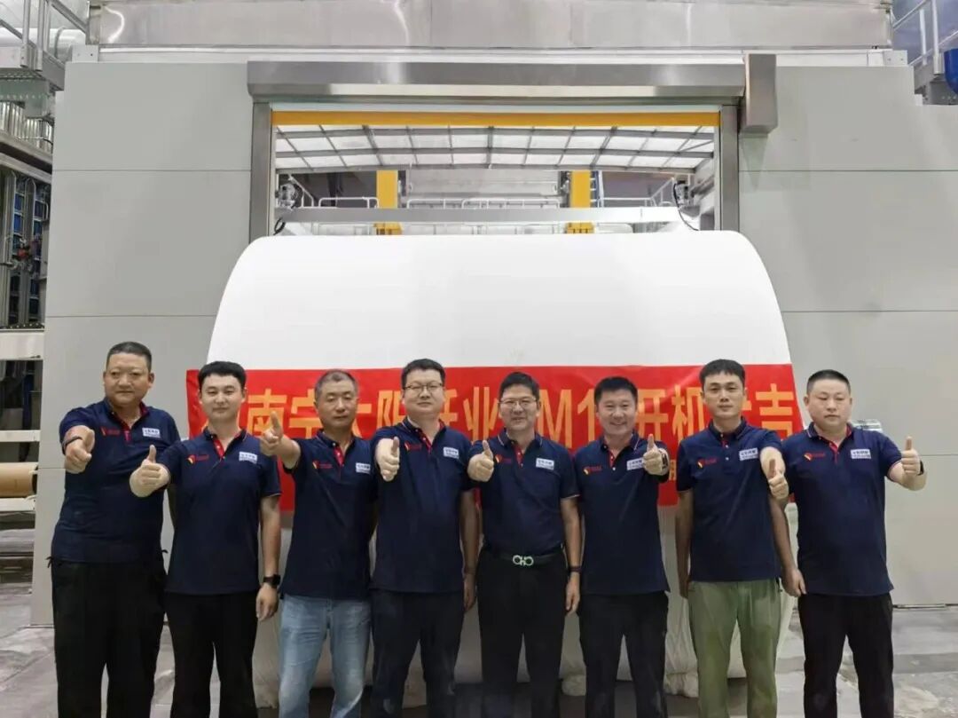 （来源：太阳纸业）