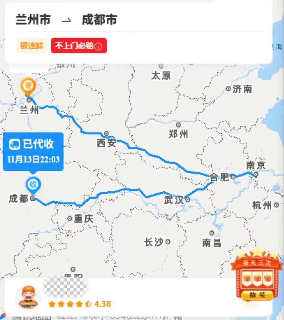 图片来源：梁先生供图