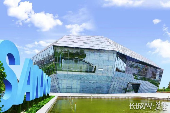 三友集团国家企业技术中心外景。