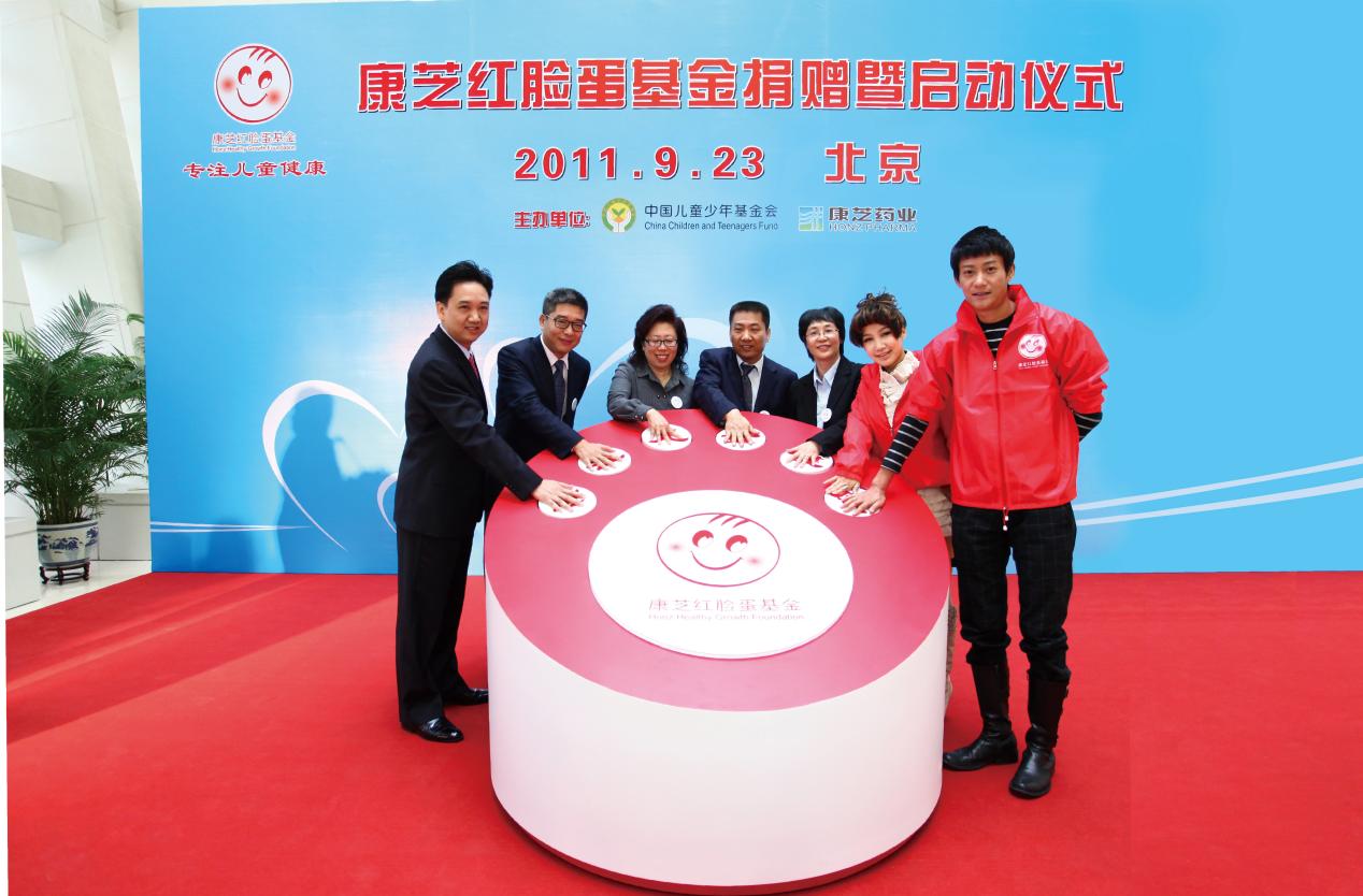 （图片来源：康芝药业）