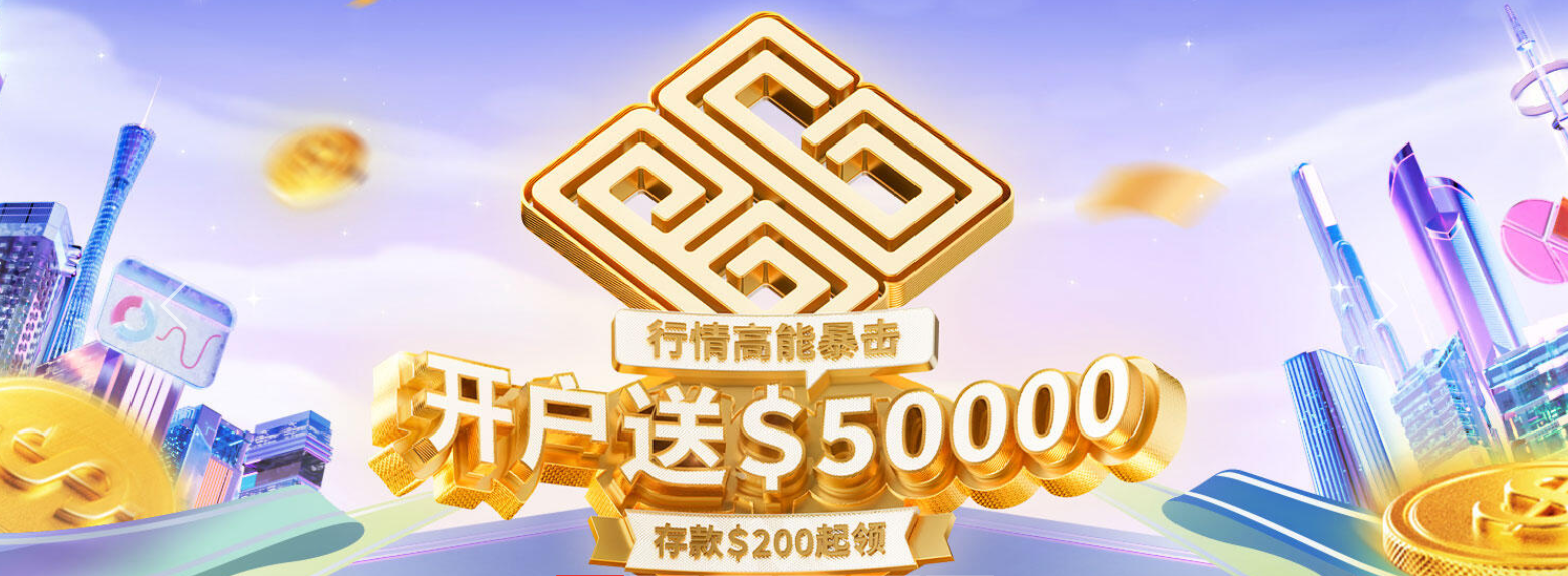 御金国际：不止安全合规，更以全维赋能定义黄金投资新体验