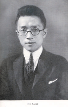 　　1927年3月胡适赠送友人的照片