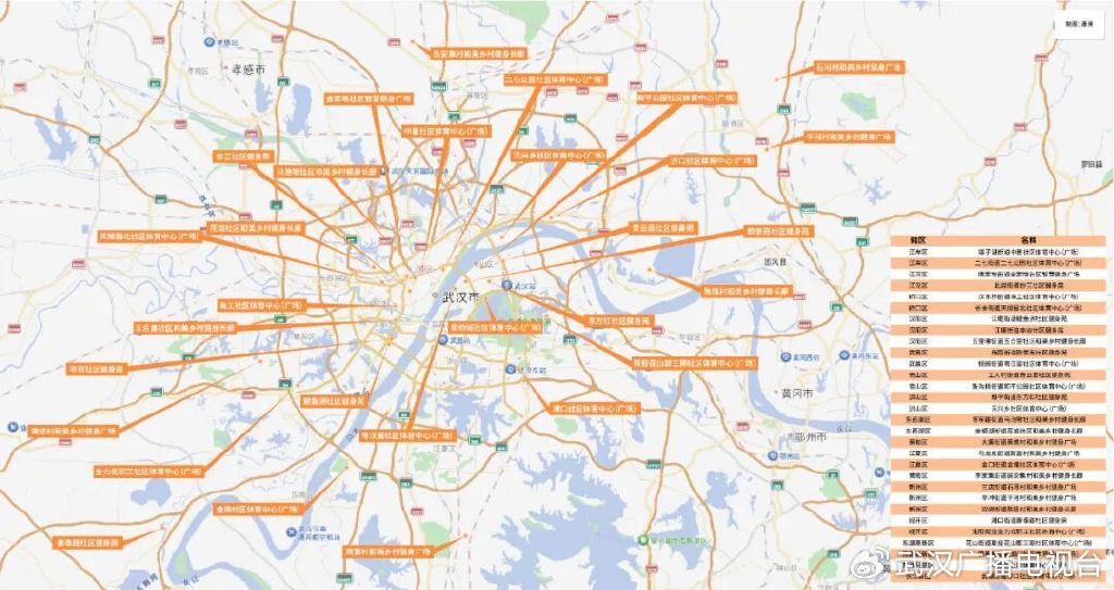 30个社区体育中心区位示意图。制图:潘港(点击查看大图)