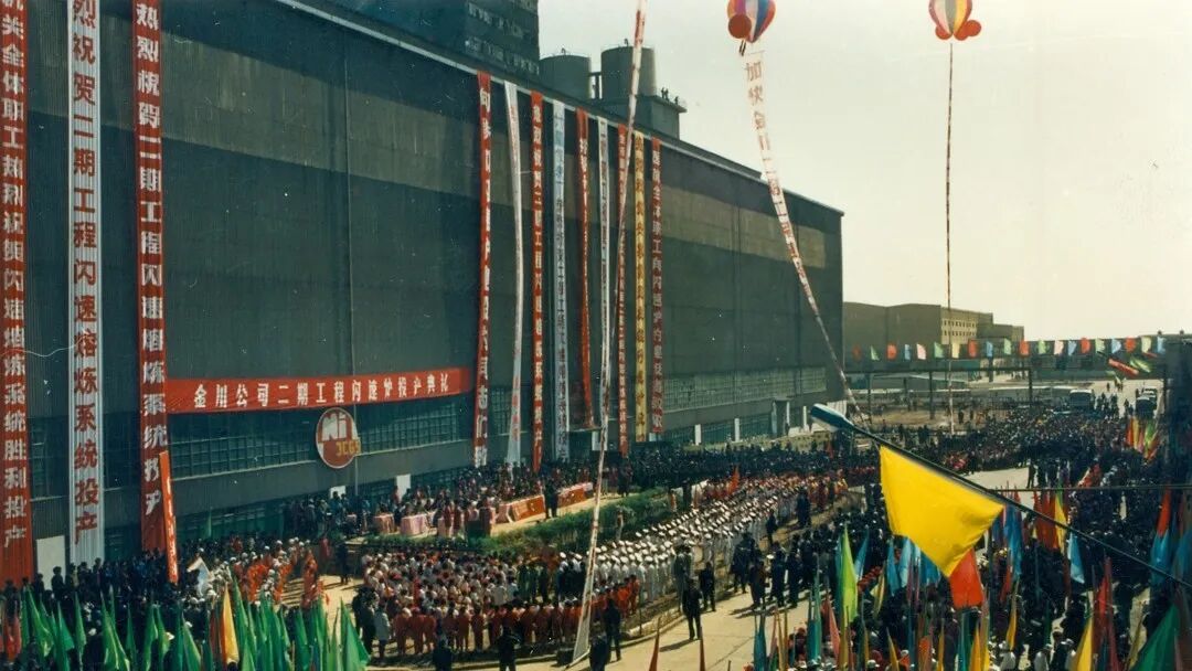 金川二期工程闪速熔炼系统——亚洲最大镍闪速熔炼炉