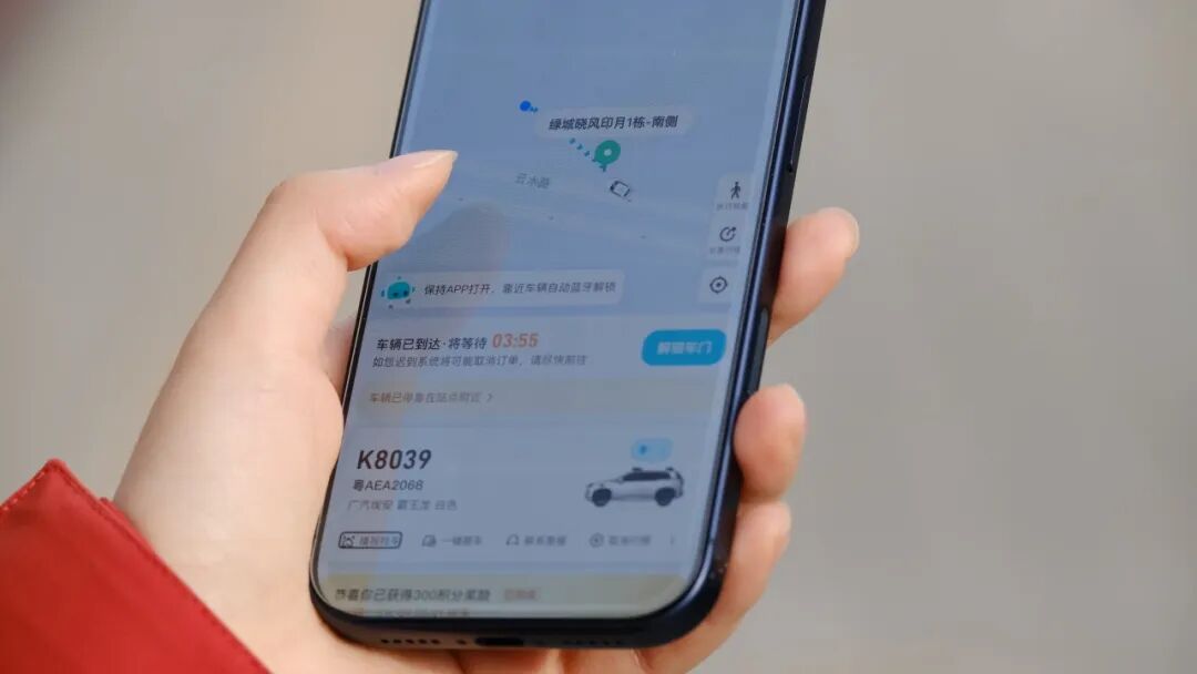 小马智行上线无障碍功能 全程语音交互+蓝牙解锁