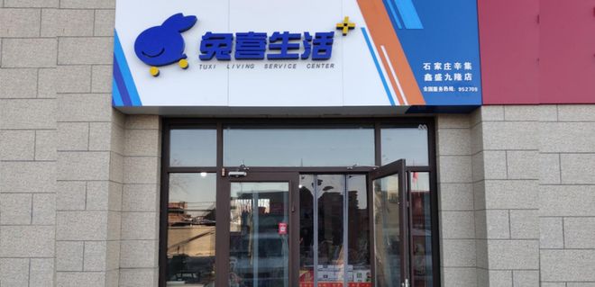 一年躺赚20万的快递驿站，开始塌房了。