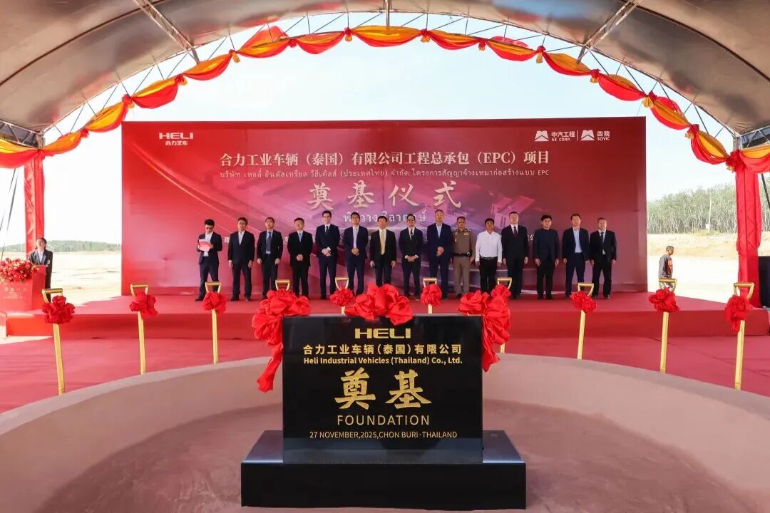 图/洛加纳工业园