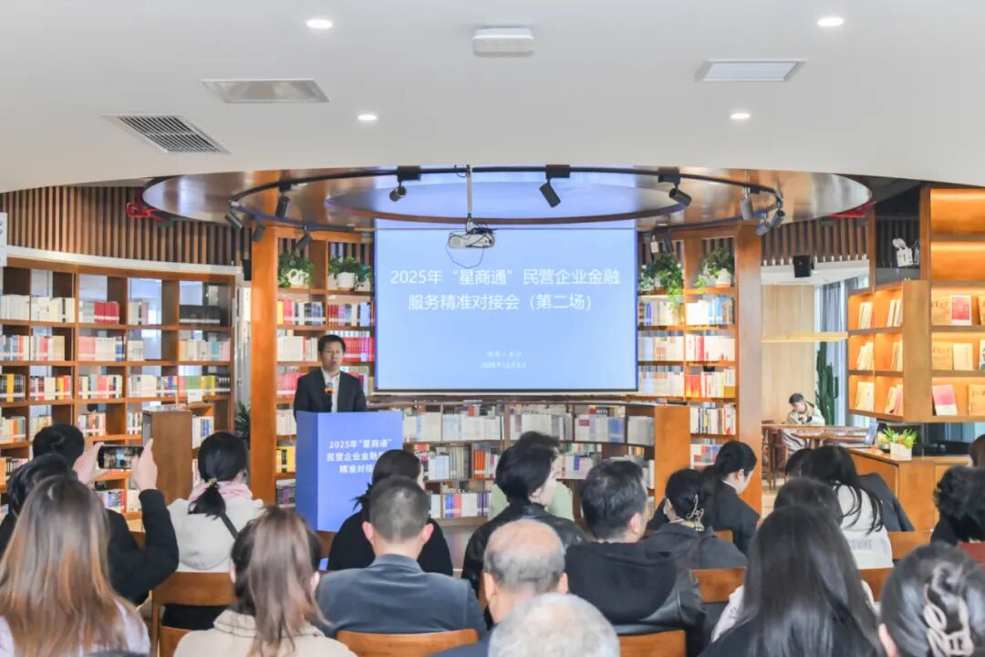 长沙银行首席信息官邬胜致辞。