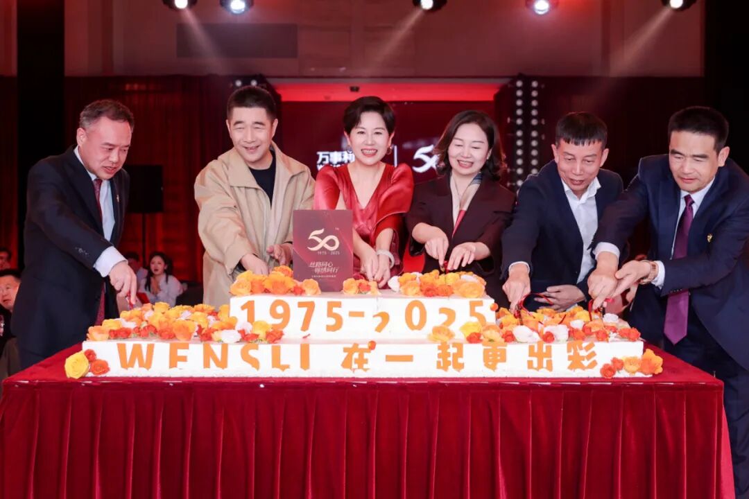 屠红燕（中）、李建华（左二）与董事会成员一起切庆典蛋糕。企业供图