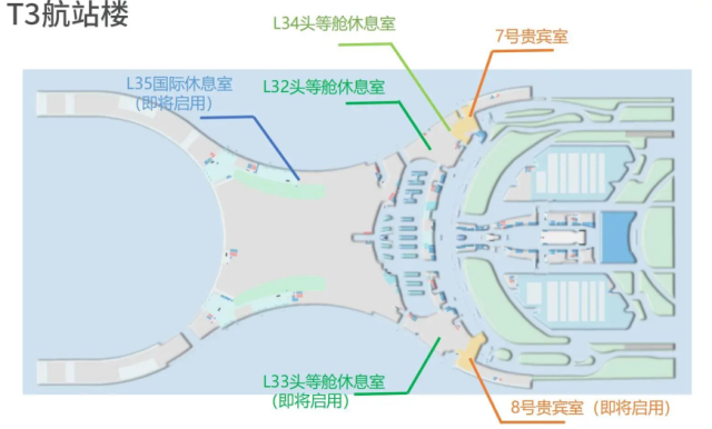 广州白云国际机场T3航站楼