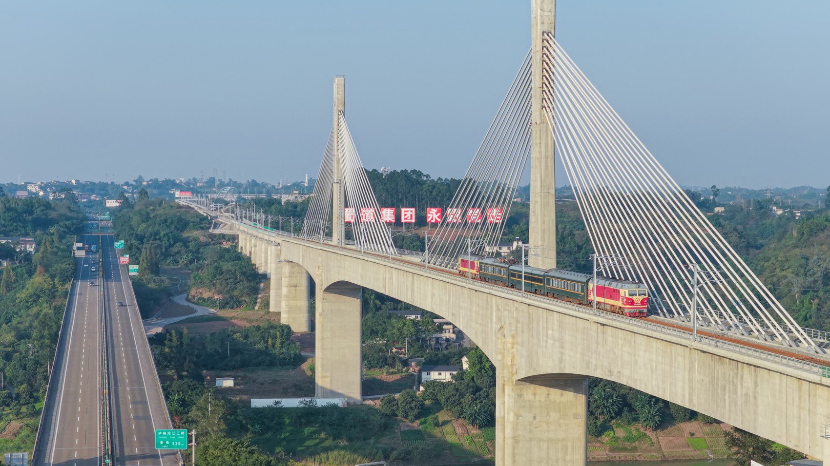 检测车驶过隆泸叙铁路泸州金山沱江铁路大桥