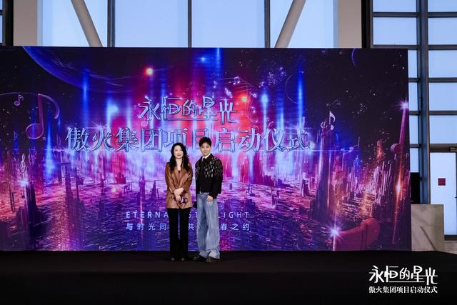 林志颖与活动主kv合影照片