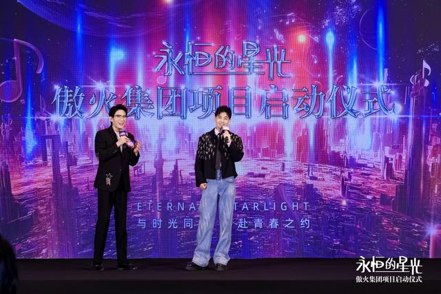 林志颖现场互动照片