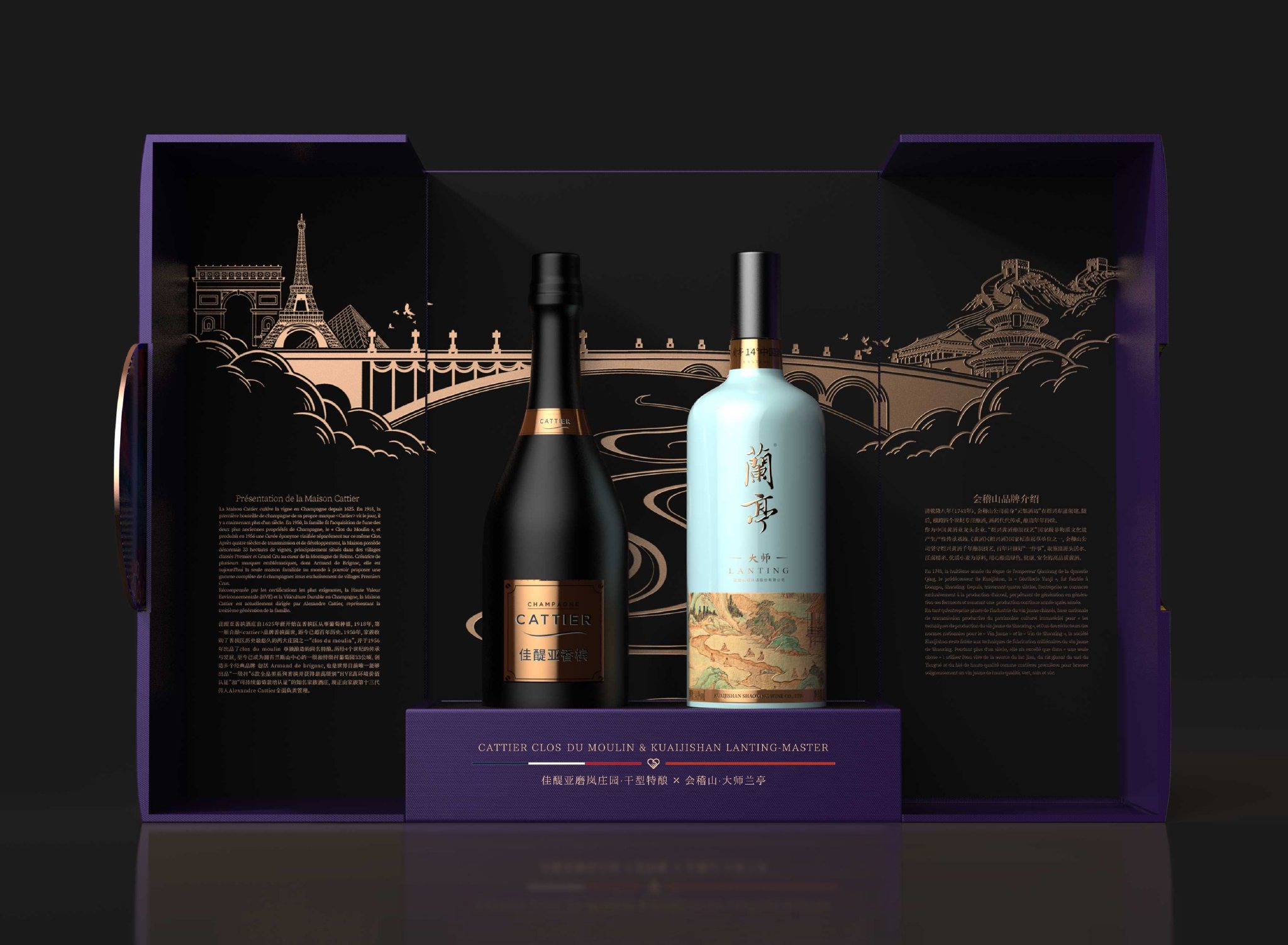 图为佳醍亚（Cattier）与