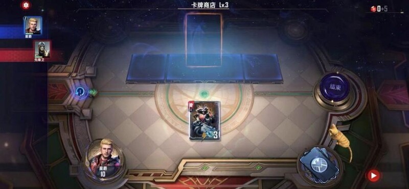 漫威对决星爵试炼攻略