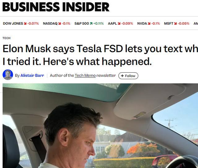 边自动驾驶边发短信？特斯拉FSD新功能实测细节曝光引争议