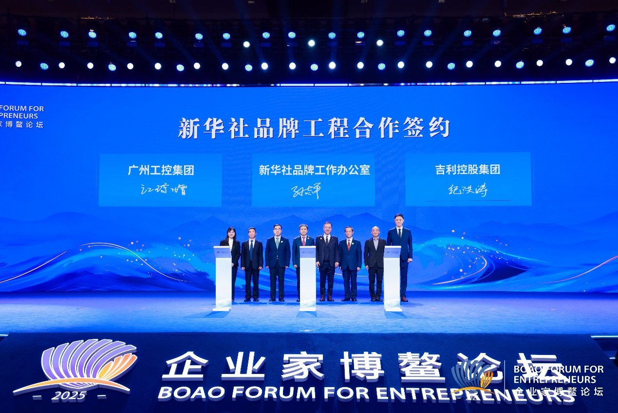 图为签约仪式现场