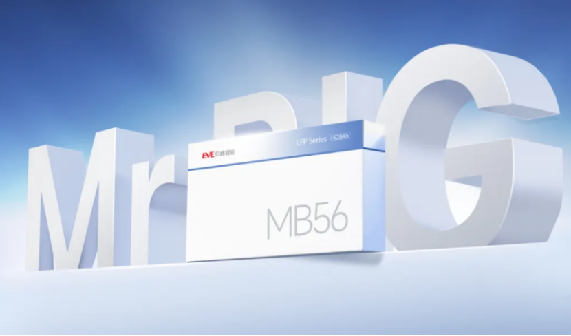 来源:亿纬锂能官方微信号