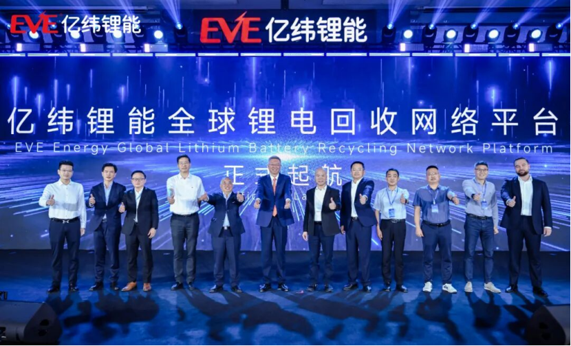 来源:亿纬锂能官方微信号