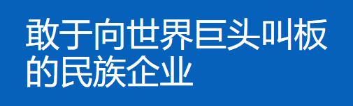 丰沃股份IPO困局:无量产订单、深陷专利诉讼、内控薄弱、技术未经验证、治理结构存疑