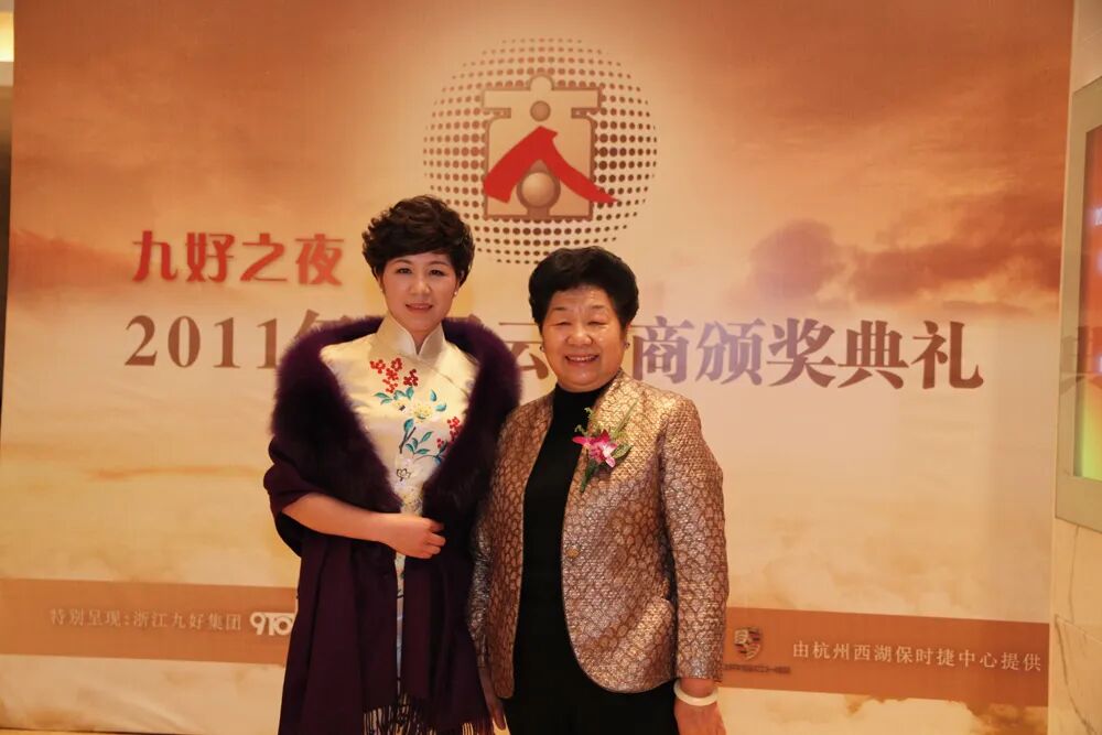 2011年，沈爱琴与屠红燕在“风云浙商”颁奖现场。企业供图