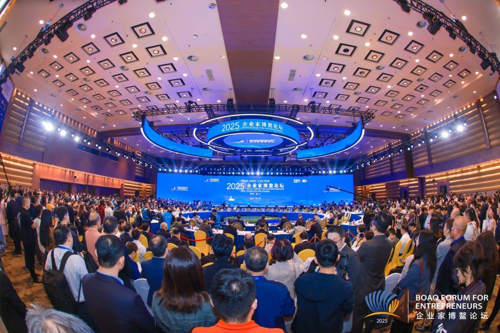图为2025企业家博鳌论坛