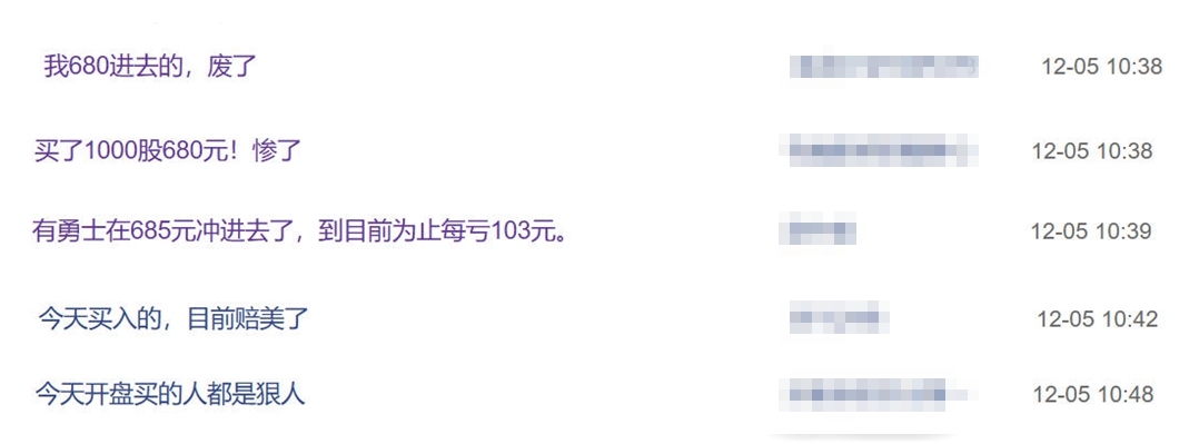 来源：股吧，下同