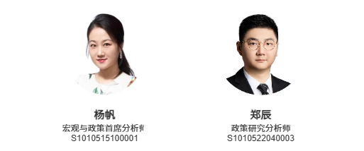 政策｜欧洲机构投资者如何看中国？