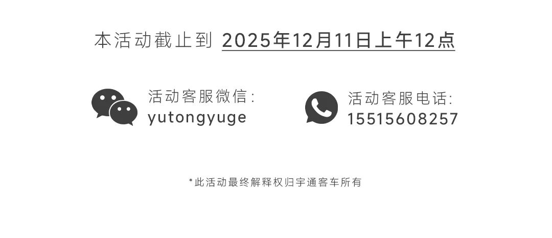 如您有购车需求，请点击阅读原文了解