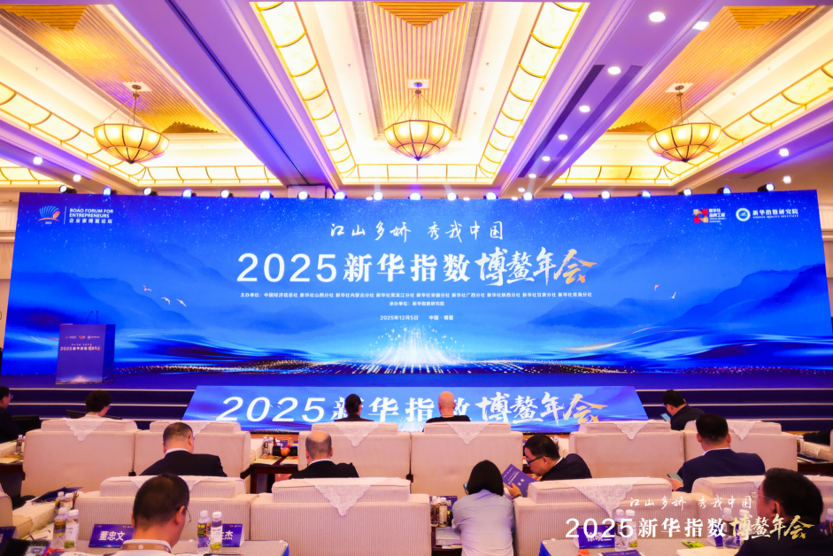 图为 活动现场照片