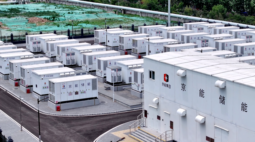 京能电力滑州热电京能滑县10万千瓦风电项目配建50MW/100MWh储能项目  