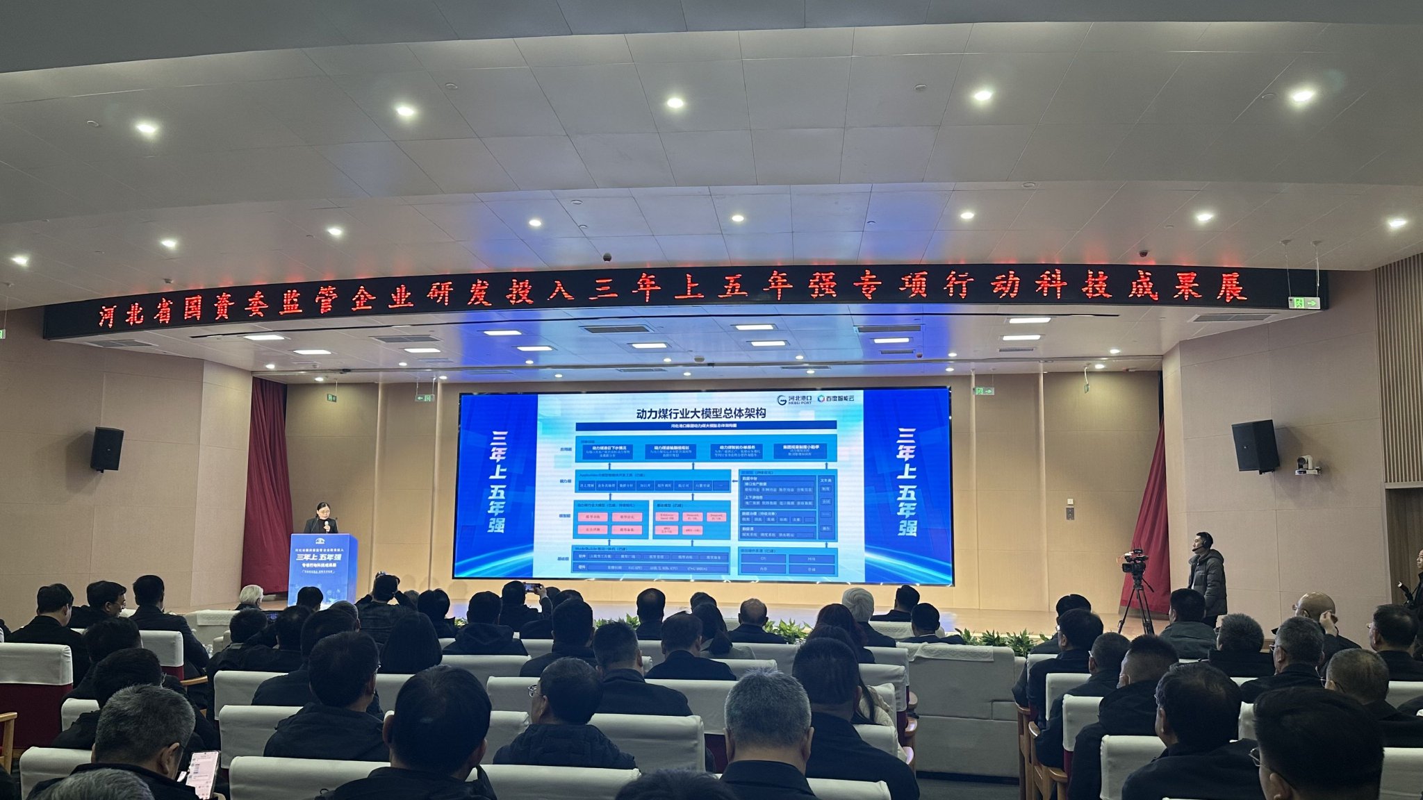 图为活动现场。