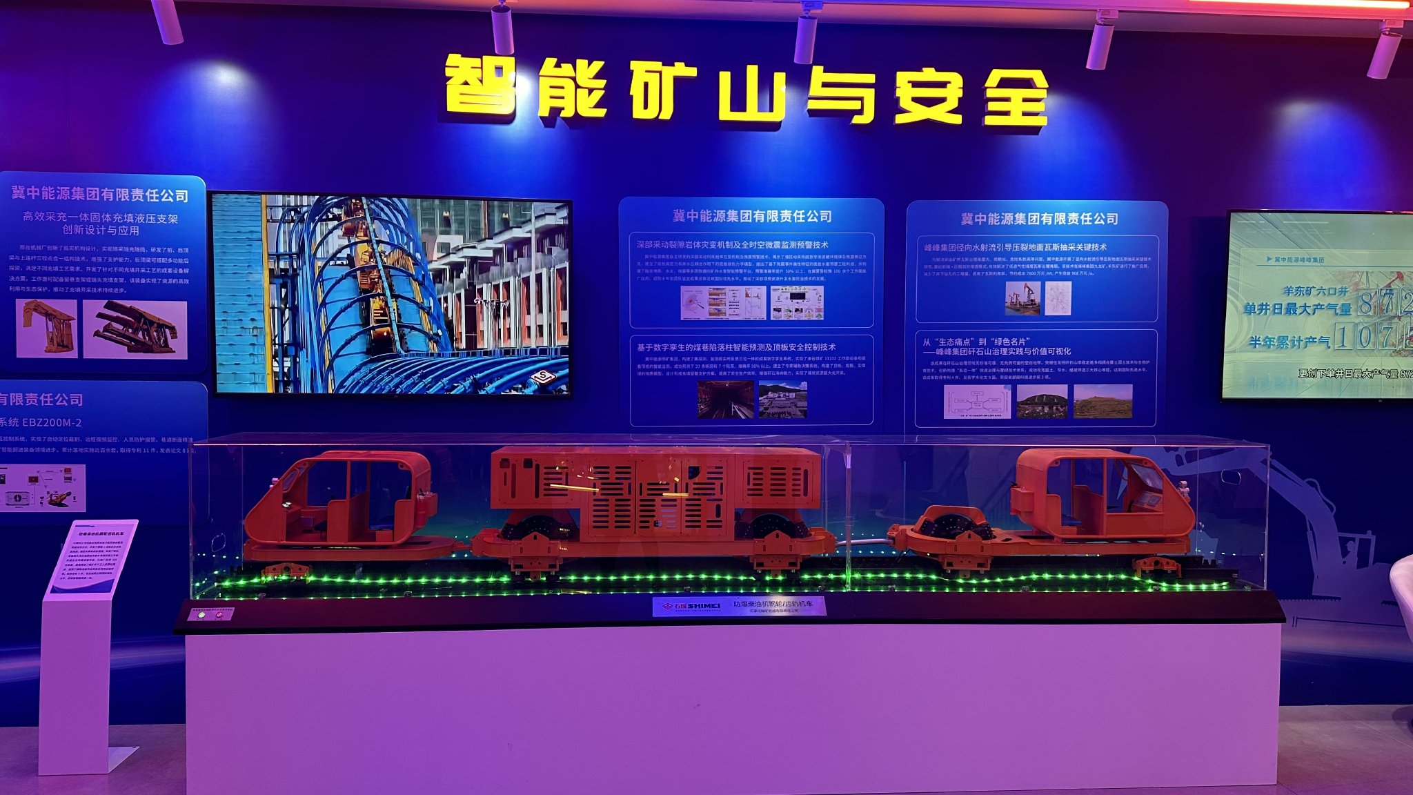 图为冀中能源防爆柴油机齿轨车模型。