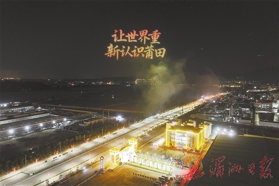 无人机在夜空中变换阵形，打造视觉盛宴。全媒体记者 蔡昊 摄