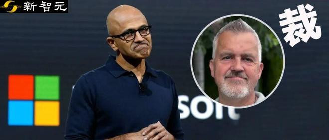 微软31年老员工被裁,六旬老将重新踏上求职路