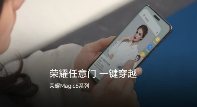 图源：荣耀俱乐部