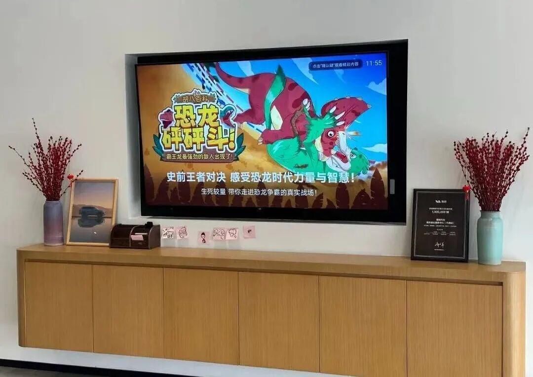 没人的时候还能看看动画片 图源:Strawberry