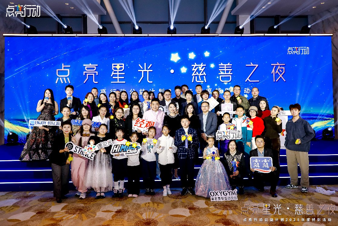 现场部分嘉宾合影