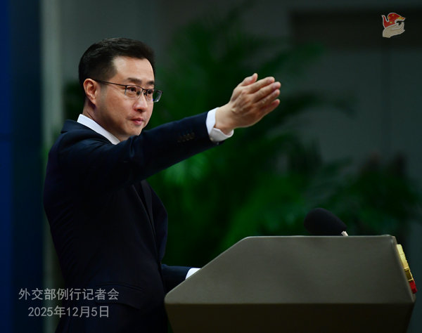 外交部例行记者会 / mfa regular press conference (2025年12月5